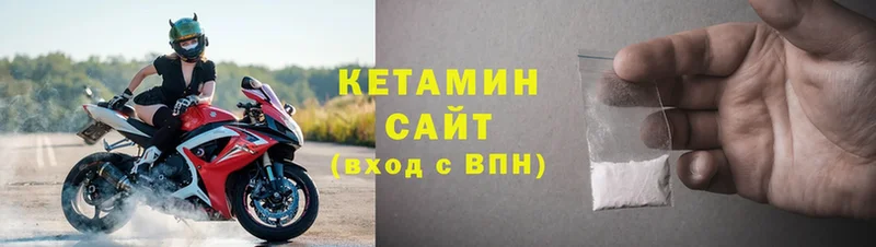 Кетамин ketamine  Почеп 