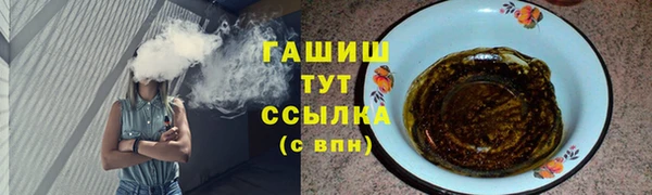 крисы Бугульма